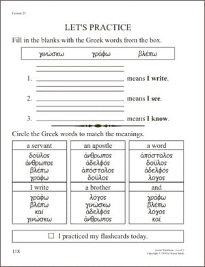 Hey, Andrew! Teach Me Some Greek! Level 2, Workbook