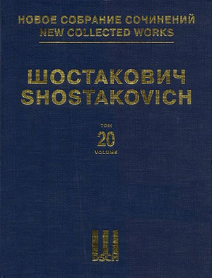 Symphony No. 5, Op. 47: New Collected Works of Dmitri Shostakovich  Volume 20,Used