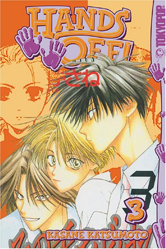 Hands Off! Volume 3,Used