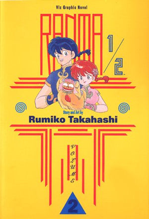 Ranma 1/2, Vol. 2,Used