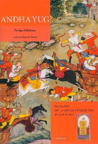 Andha Yug: The Age of Darkness (Manoa),Used