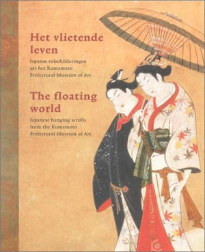The Floating World: Japanese Hanging Scrolls from the Kumamoto Prefectural Museum of Art,Used