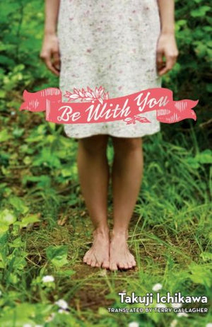 Be With You (Novelpaperback),Used