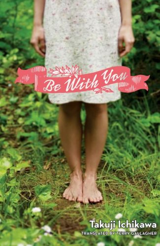 Be With You (Novelpaperback),Used
