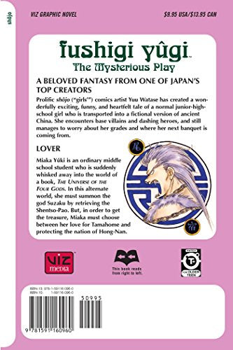 Fushigi Yugi: The Mysterious Play, Vol. 9  Lover,Used