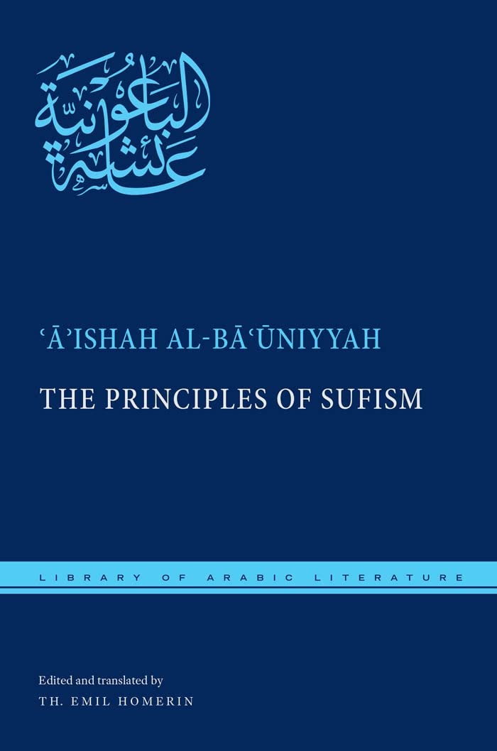 The Principles Of Sufism (Library Of Arabic Literature, 23),Used