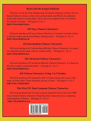 425 Easy Chinese Characters (Comprehensive Approach to Learning Chinese Language),Used