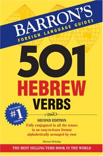 501 Hebrew Verbs (Barron'S Foreign Langage Guides) (Hebrew Edition),Used