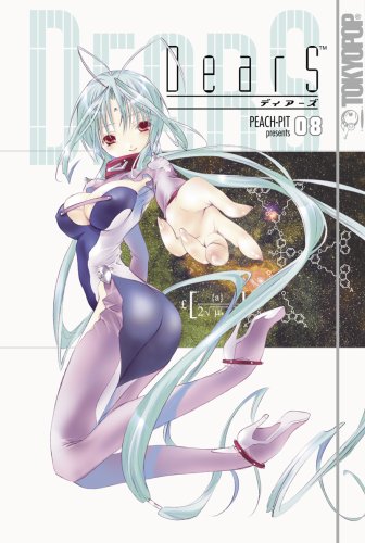 DearS, Vol. 8,Used