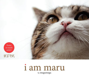 I Am Maru,Used