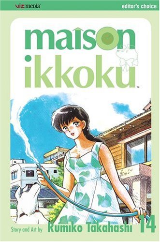 Maison Ikkoku, Vol. 14,Used