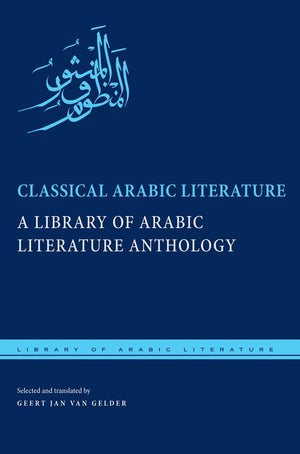 Classical Arabic Literature: A Library Of Arabic Literature Anthology (Library Of Arabic Literature, 5),New