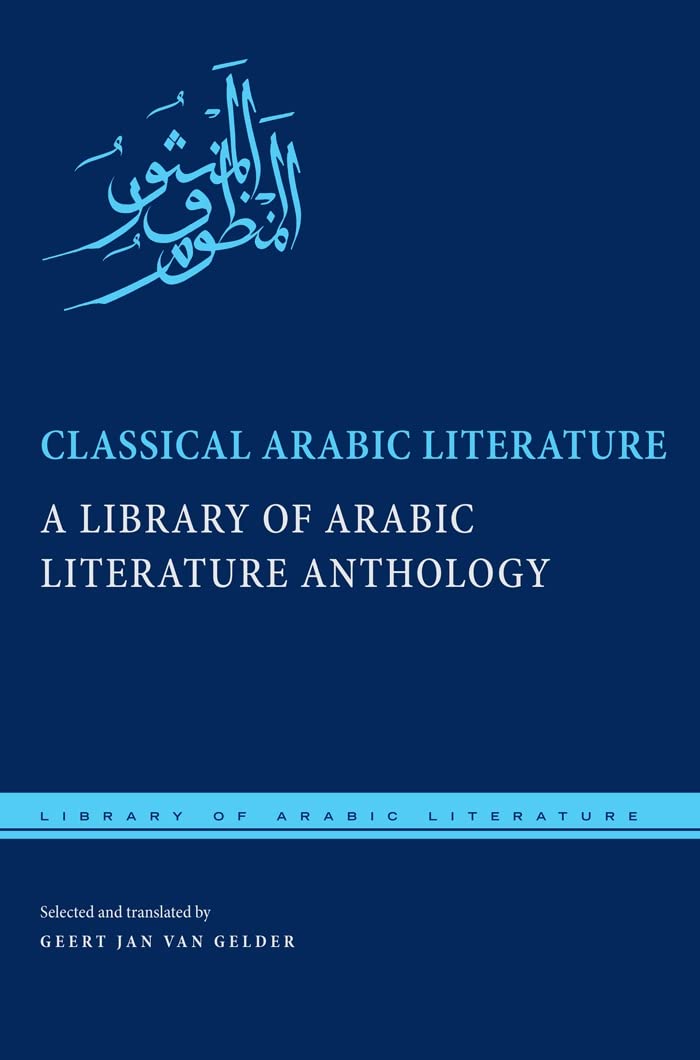 Classical Arabic Literature: A Library Of Arabic Literature Anthology (Library Of Arabic Literature, 5),Used