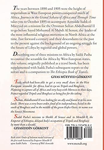 Journey in the Grand Sahara of Africa and Through Time,Used