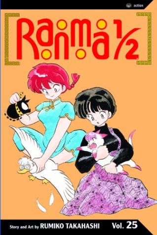 Ranma 1/2, Vol. 25,Used