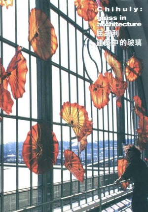 Chihuly: Glass in Architecture,Used