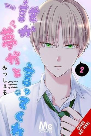 BE MY WORST NIGHTMARE V02