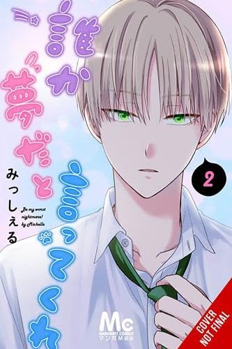 BE MY WORST NIGHTMARE V02