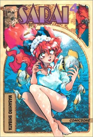Sarai, Volume 4,Used