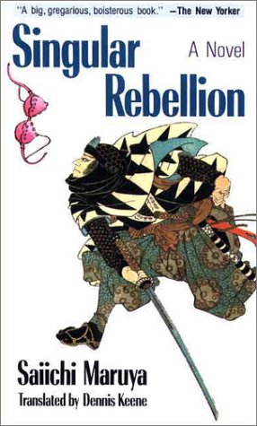 Singular Rebellion,Used