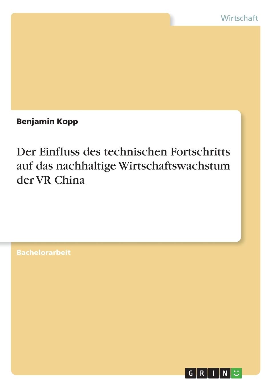 Der Einfluss des technischen Fortschritts auf das nachhaltige Wirtschaftswachstum der VR China (German Edition),Used