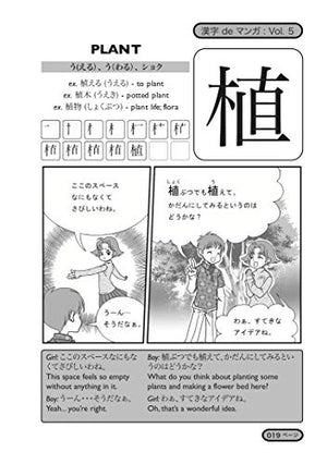 Kanji De Manga Volume 5: The Comic Book That Teaches You How To Read And Write Japanese! (v. 5),New