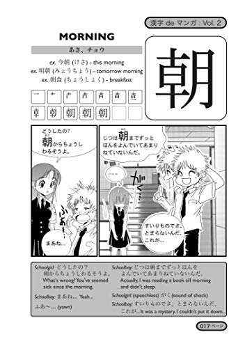 Kanji De Manga Volume 2: The Comic Book That Teaches You How To Read And Write Japanese!,Used
