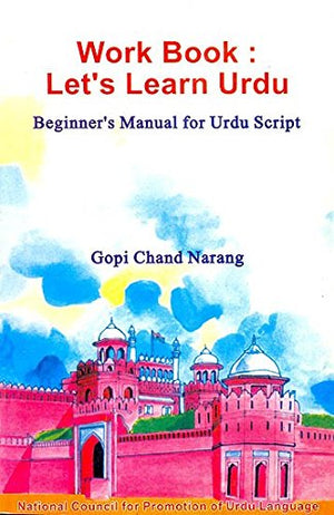 Let's Learn Urdu: Workbook, Beginner's Manual for Urdu Script.,Used