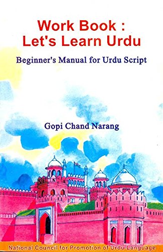 Let's Learn Urdu: Workbook, Beginner's Manual for Urdu Script.,Used