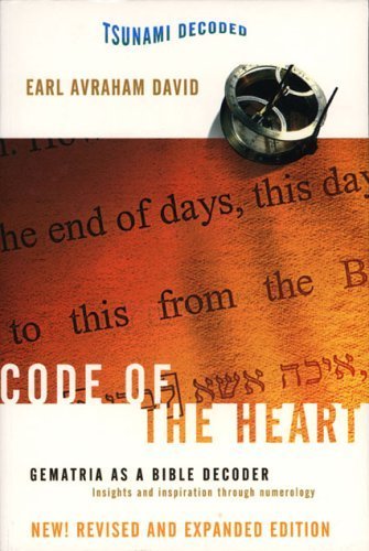 Code of the Heart,Used