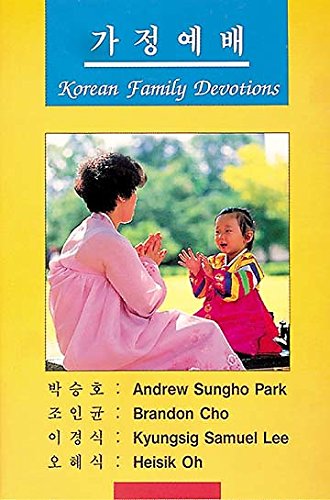 Kajong Yebae,Used