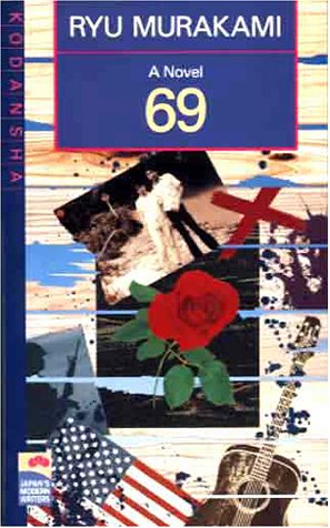 69 (Kodansha Modern Writers),Used