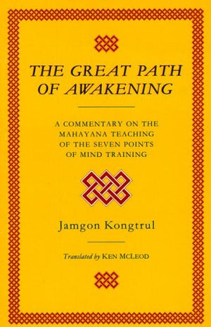 The Great Path of Awakening: A Commentary on the Mahayana Teaching of the Seven Points of Mind Training,Used