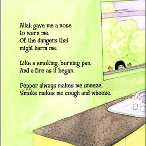 Allah Gave Me a Nose to Smell (Allah the Maker),Used