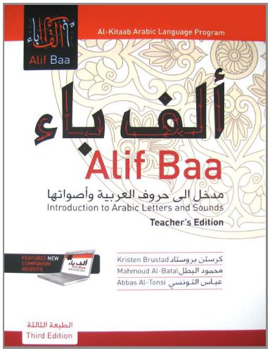 Teacher's Edition of Alif Baa: An Introduction to Arabic Letters and Sounds (With DVD, Third Editio) (Arabic and English Edition,Used