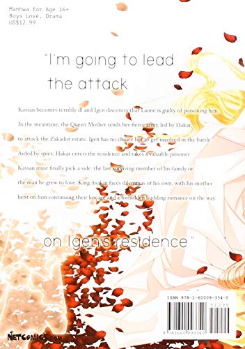 To Take An Enemys Heart Volume 7 (TO TAKE AN ENEMYS HEART GN),Used