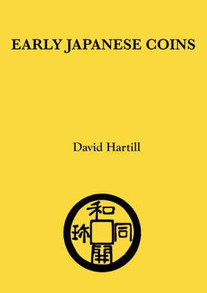Early Japanese Coins,Used