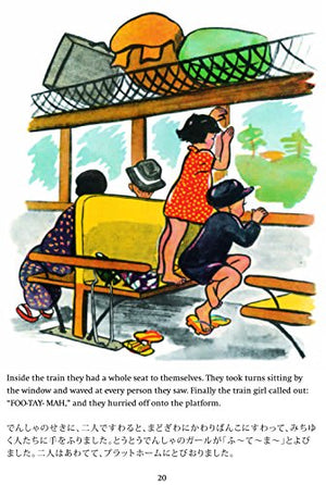 Circus Day in Japan: Bilingual English and Japanese Text,New