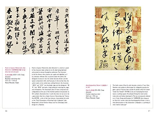 Chinese Calligraphy (Discovering China),Used