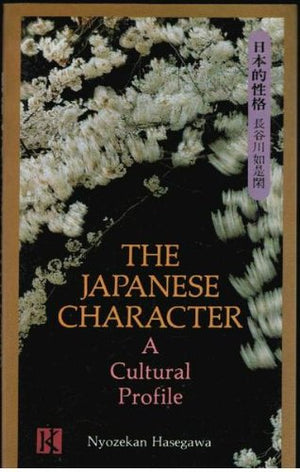 The Japanese Character : A Cultural Profile,Used