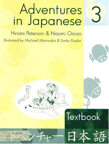 Adventures In Japanese 3: Textbook (Japanese Edition),New