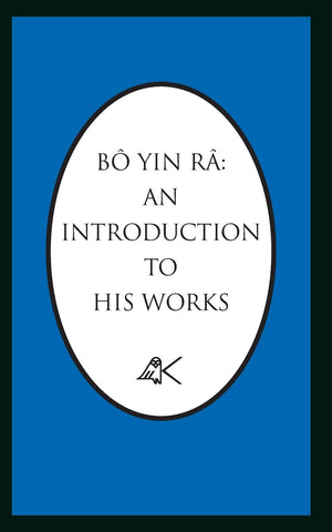 B Yin R: An Introduction to His Works,Used