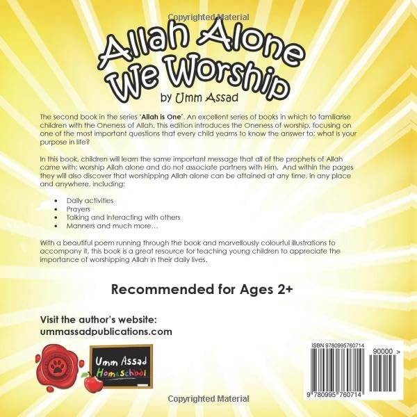 Allah Alone We Worship,Used