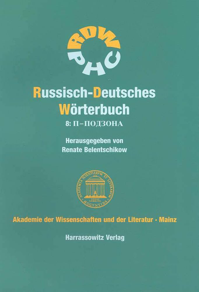 RussischDeutsches Worterbuch (Rdw) Band VIII: PPodzona: Im Auftrag Der Akademie Der Wissenschaften Und Der Literatur, Mainz Un,Used