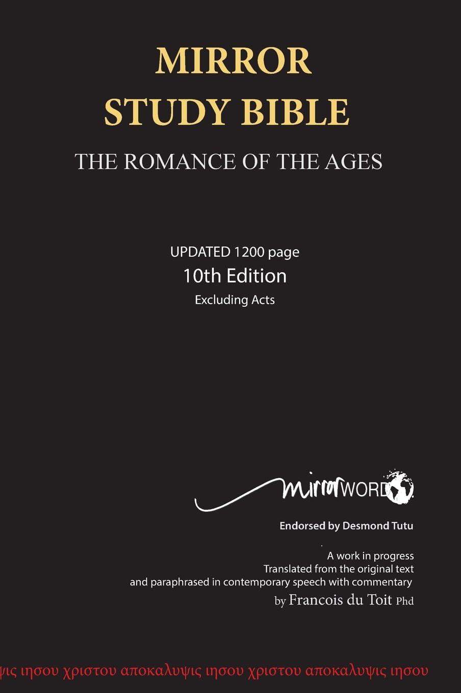 Mirror Study Bible 10Th Edition 1200 Page Hardcover [Excluding Acts] 7 X 10 Inch, Wide Margin.