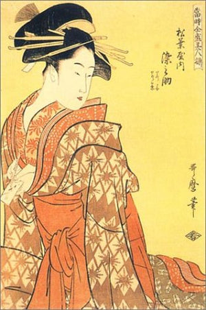 Japanese Prints: The Art Institute of Chicago (Tiny Folio, 4),Used