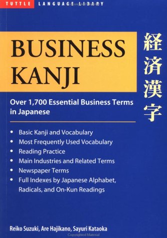 Business Kanji: Over 1,700 Essential Business Terms in Japanese (Japanese Edition),Used