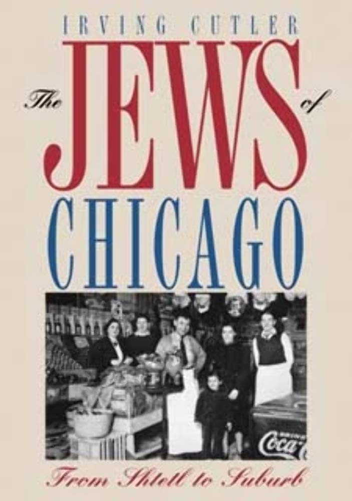 The Jews of Chicago: From Shtetl to Suburb (Ethnic History of Chicago),Used