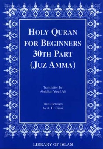 Holy Quran for Beginners 30th Part (Juz Amma) (Arabic and English Edition),Used