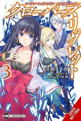 SWORD ART ONLINE ALTERNATIVE CLOVERS V03